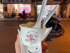-Dip in Gelato(富民路店)