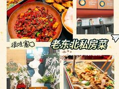 -红东阁东北菜烤肉酒馆(CROSS万象汇店)