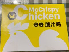 -麦当劳(宾水西道店)