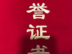 -班赞海鲜市场