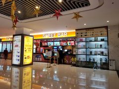 -大世界影城(无锡江南大悦城IMAX激光店)