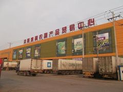 -沈阳市八家子水果批发市场