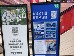 -迪卡侬(越秀公园店)