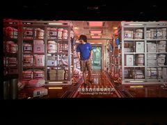 -农垦博纳国际影城(津奥广场IMAX店)