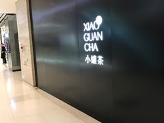 -小罐茶(济南恒隆广场店)