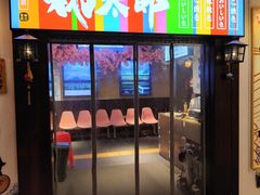 -桃太郎创作料理(大坪店)