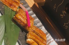 Grilled Fresh Eel