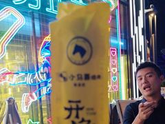 -本色.小马哥烧烤(无锡九里仓店)