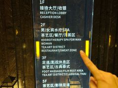 -上水足浴·芳疗(国贸店)