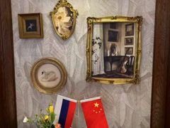 -马克西姆俄罗斯餐厅(通亚街店)