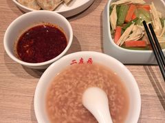 -华天二友居肉饼(宫门口店)