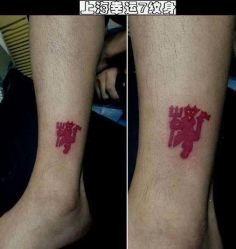 -雕哥的纹身店A3 TATTOO&纹身培训