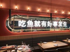 -鱼酷活鱼烤鱼(静安大融城店)