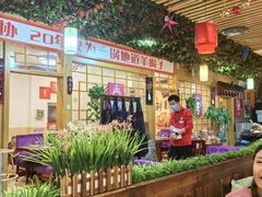 -五福居羊蝎子(方庄店)