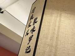 -聚味罗记大排檔·鲜鱼杂·甲鱼煲•龙虾馆(科学馆店)