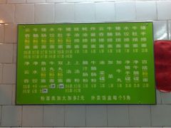 iphone_upload_pic-汉记面馆(南华东路店)