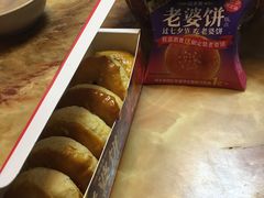-味多美蛋糕(义和庄地铁店)