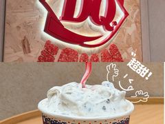 -DQ·蛋糕·冰淇淋(五角场万达店)