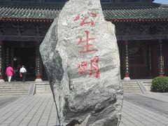 -开封府