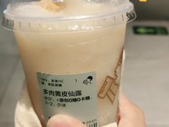 -喜茶(北京通州万达店)