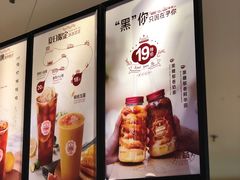 -桂桂茶(滨江百联店)