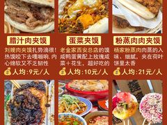 -西安钟楼