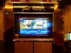 -金沙湾KTV(丽悦新天店)