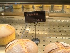 -工匠面包(壹方店)