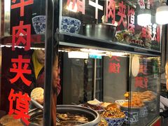 -老马家马蓉蛋菜夹馍·腊牛肉夹馍(回民街店)