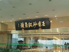 -风味小馆(天目湖宾馆店)