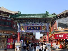 -古文化街旅游区