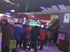 -LELECHA乐乐茶(上海五角场万达广场店)