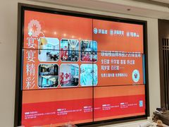 -颂福楼·南京菜(定淮门店)