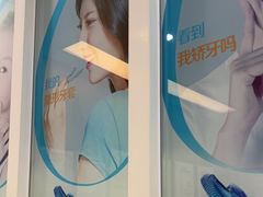 -圣呗口腔·舒适化种植牙·矫正中心(广州总院)