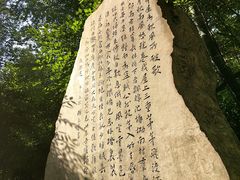 -成都杜甫草堂博物馆