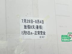 -曹宝林砂锅麻辣烫(星光路店)