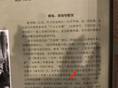 -西西弗书店(城西银泰城店)