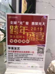 -鏡沙龙发型设计