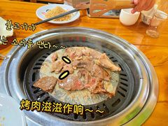 -二刚大块烤肉(东山商业街店)