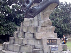 -自贡恐龙博物馆