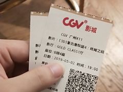 -CGV影城(广州K11店)