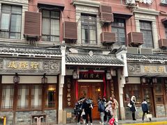 -成隆行·蟹王府(九江路店)
