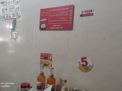 -老烟台灌汤包(南洪街店)