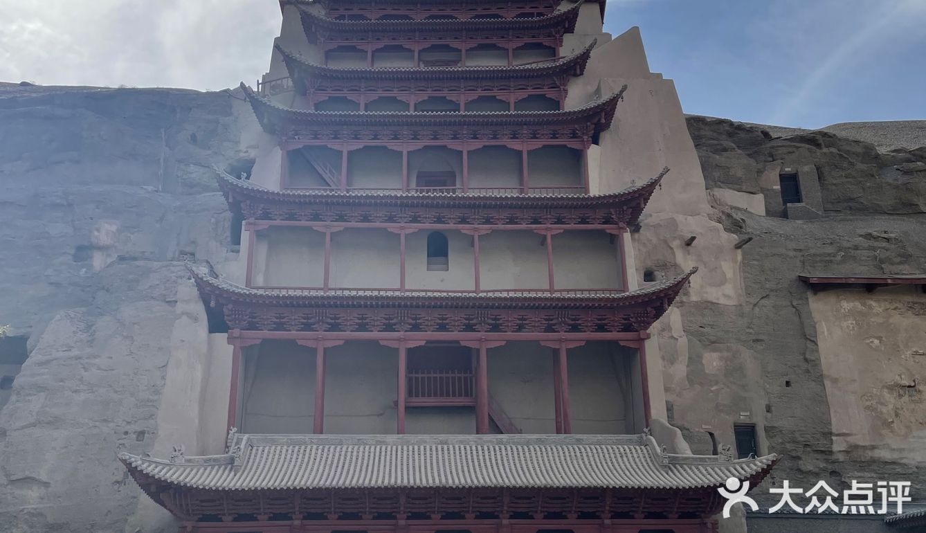 敦煌莫高窟