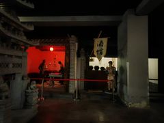 -兴隆文化园景区-兖州博物馆