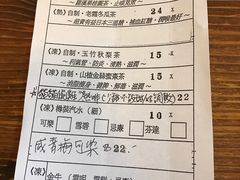 -车品品小食(大全楼店)