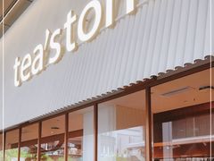 门面-tea'stone (万象天地店)