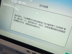 -复旦大学附属华山医院(总院)