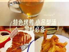 -小吊梨汤·北京菜·烤鸭(王府井银泰in88店)
