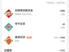 -禄鼎记·排队俩小时都要吃的酸菜鱼(石牌桥店)
